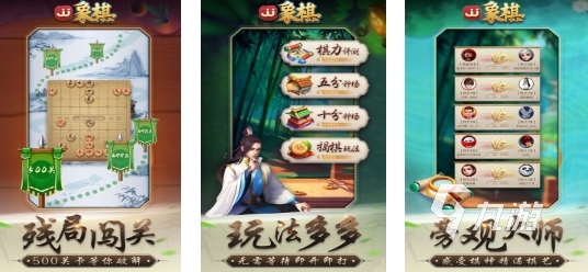 开元棋牌试玩2025象棋合集游戏推荐 有趣的象棋游戏排行榜
