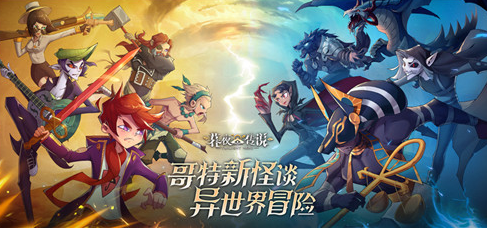 ky开元棋牌 暮夜传说