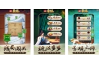 开元棋牌试玩2025象棋合集游戏推荐 有