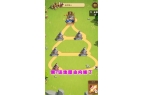 开元棋牌app下载攻破那座城